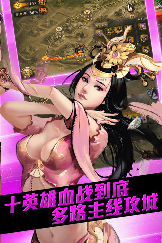 万万没想到之大皇帝(图4)