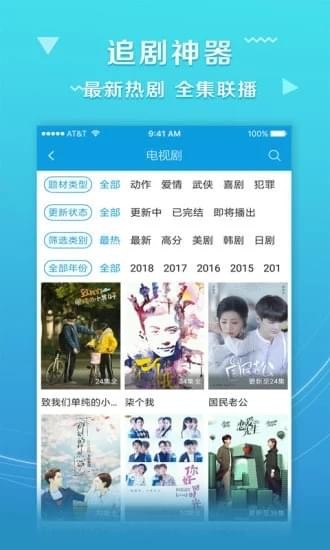 飞鸟云播(图2)