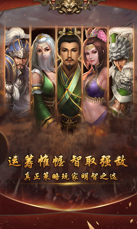 主公的名义(图1)