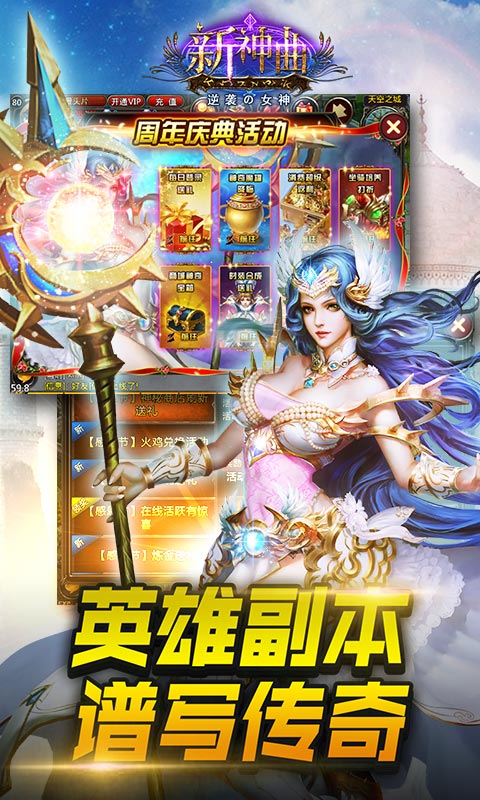 新神曲(图2)