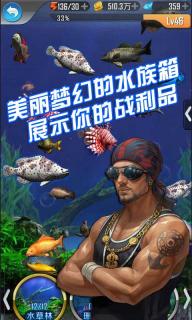 口袋钓鱼(图3)