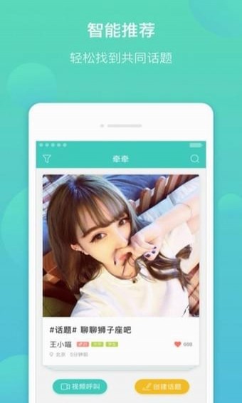 牵牵(图3)