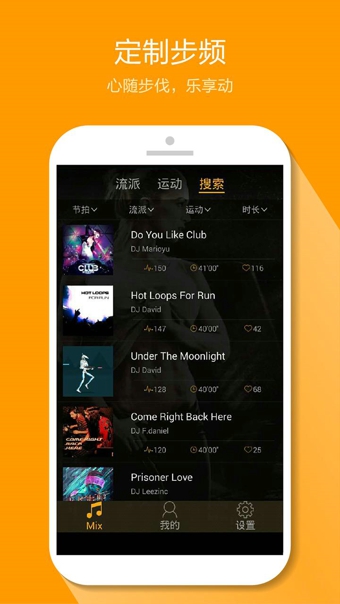 乐享动(图1)