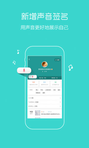 松果倾诉(图1)