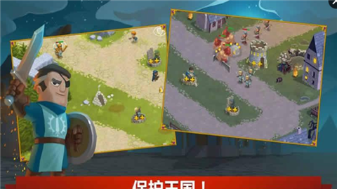 塔防英雄联合(图2)