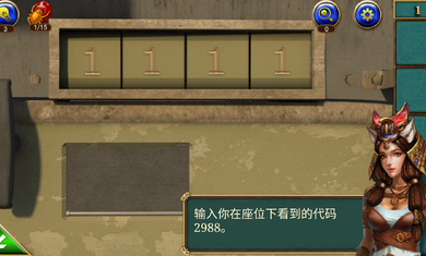 密室逃脱11逃出神秘金字塔破解游戏(图三)