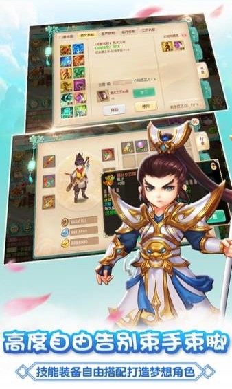 大唐仙灵(图3)