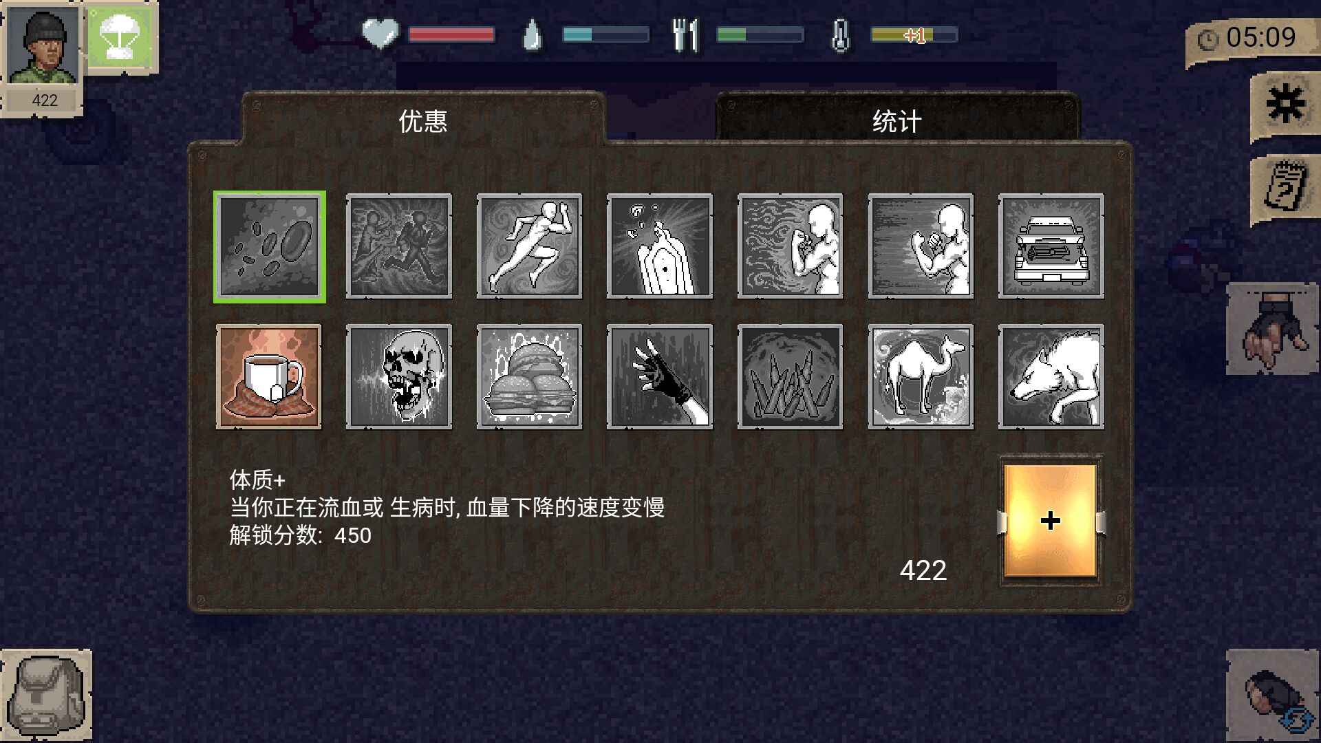 迷你DayZ无限金币钻石破解游戏(图四)