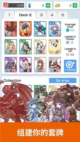 摩天大塔(图2)
