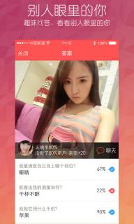 恋恋(图3)
