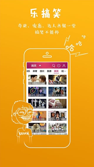 熊猫沃TV(图1)
