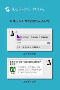 互动吧(图4)
