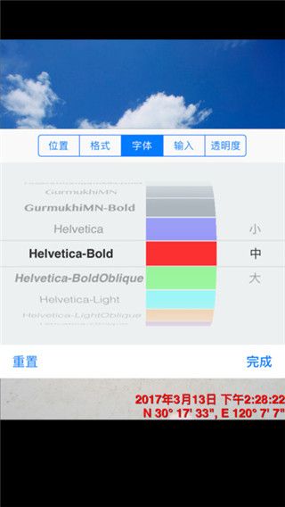 时间相机(图3)