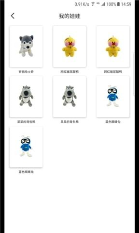 全民抓娃娃(图2)