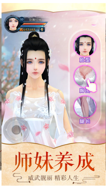 搜神纪(图2)