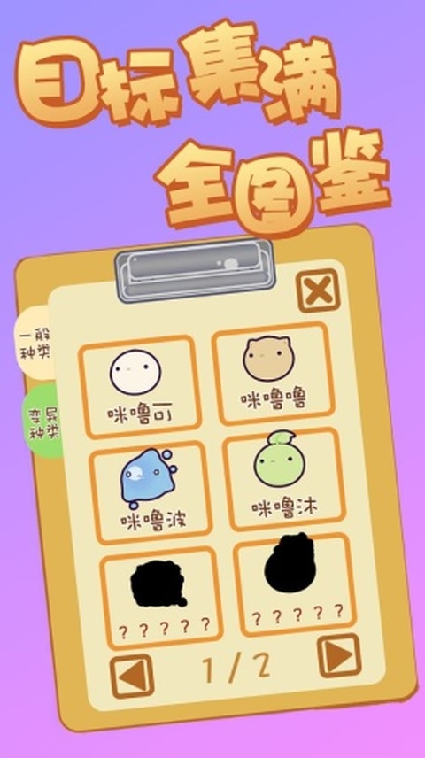 小小外星人破解游戏(图二)