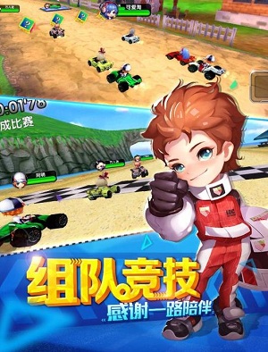胡莱卡丁车(图1)