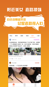 套路攻略(图1)