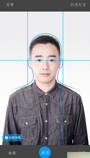 智能证件照(图3)