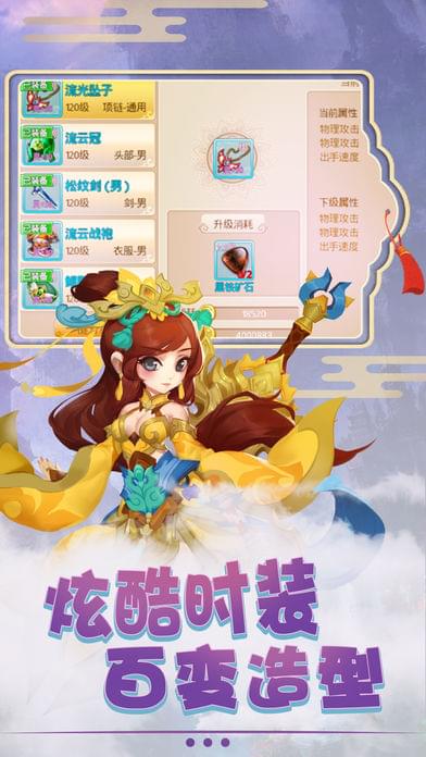 大话捉妖(图3)