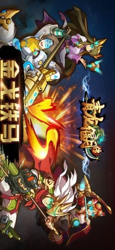 青龙偃月传(图3)