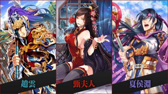 三国霸者(图1)