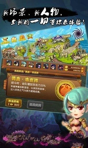 龙傲九天(图3)