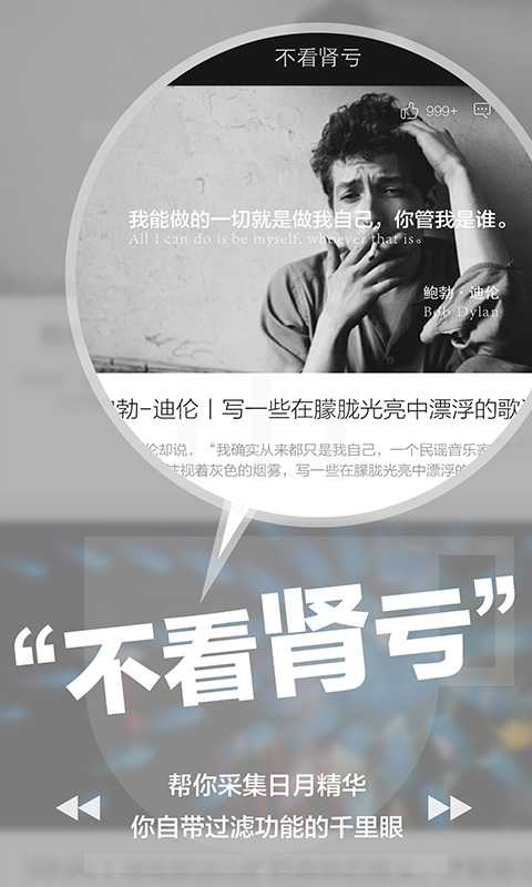 正在现场(图2)
