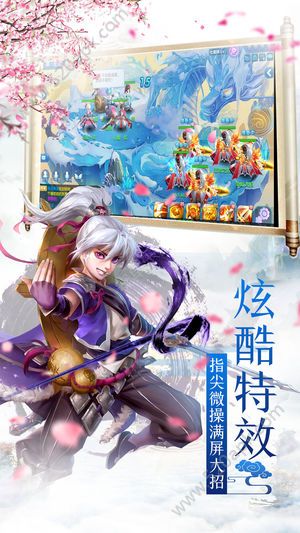 飘渺神域(图3)