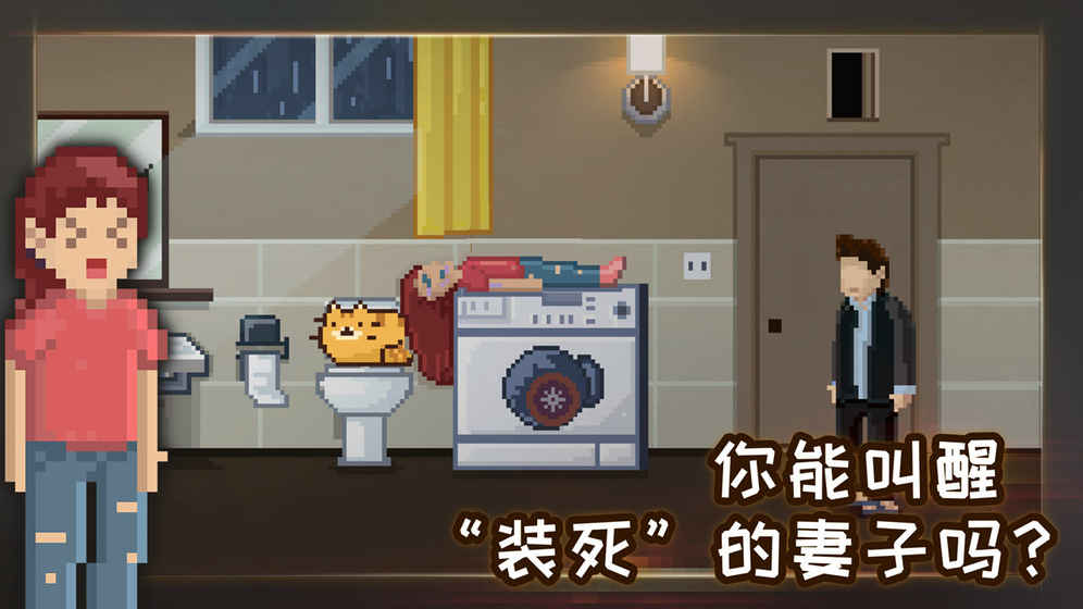 如果可以回家早一点(图2)