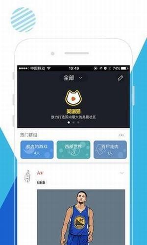 美剧追踪器(图3)