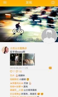 点点运动(图2)
