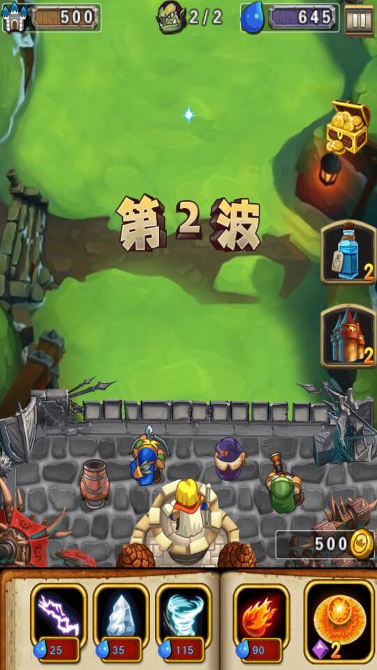 凶兽入侵部落破解游戏(图一)
