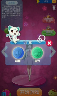 巴啦啦小魔仙梦幻旋律破解游戏(图一)