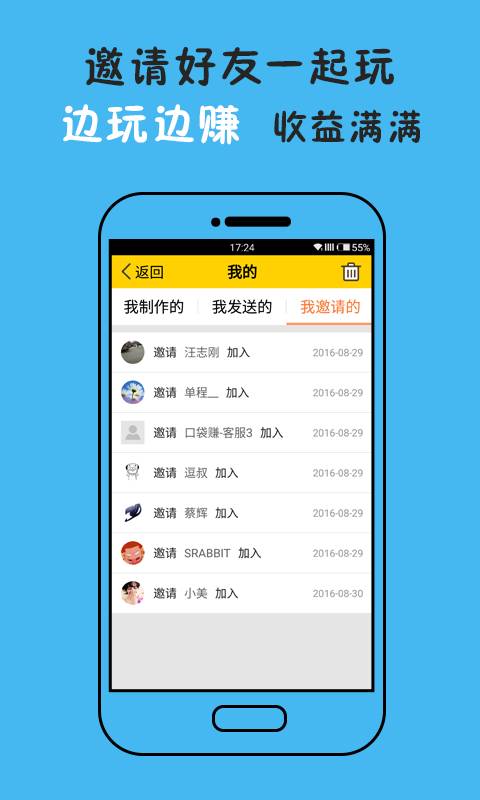 天天斗图神器(图1)