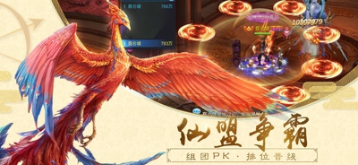 昆仑异闻录(图2)