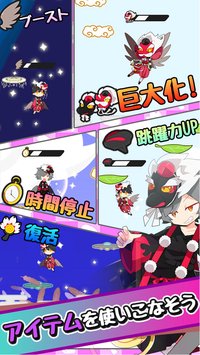 天狗跳跃(图1)