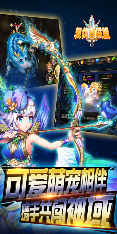 复仇者联盟(图5)