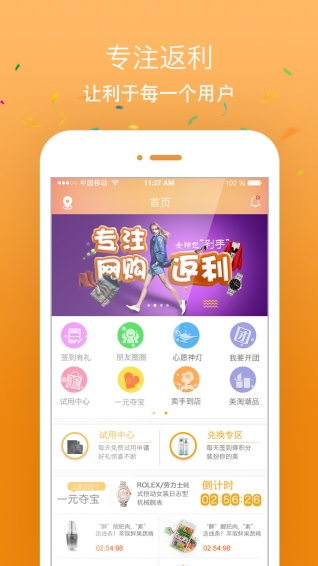 美蕉(图1)