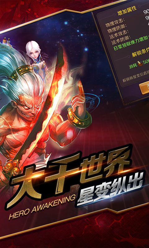 全民主宰(图2)
