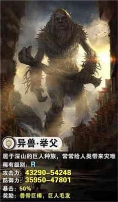择天修仙录(图3)