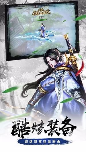 祖山传承(图4)