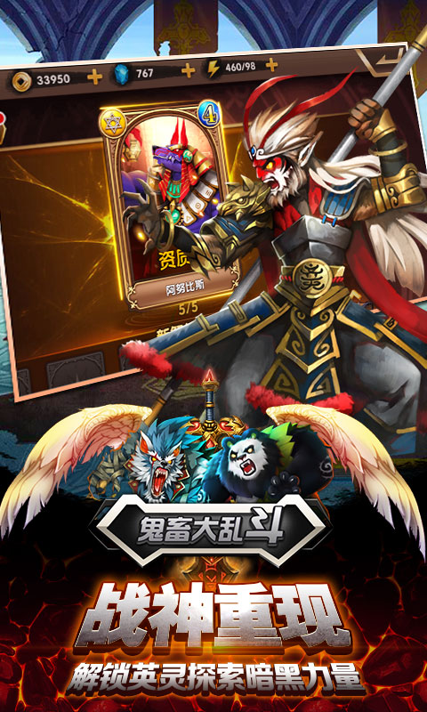 鬼畜大乱斗(图5)