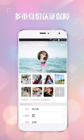 相约(图3)