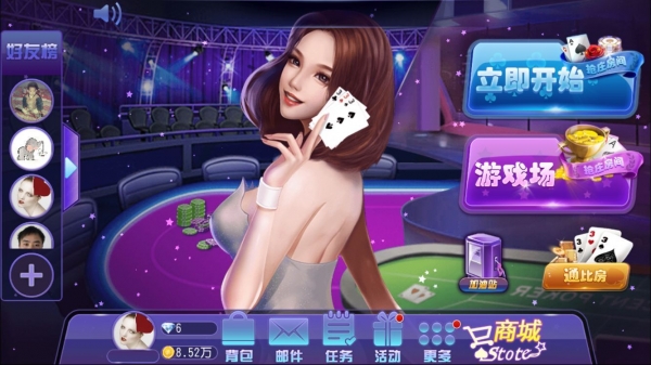 天天三公(图3)