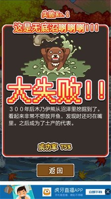 小熊噗太(图1)