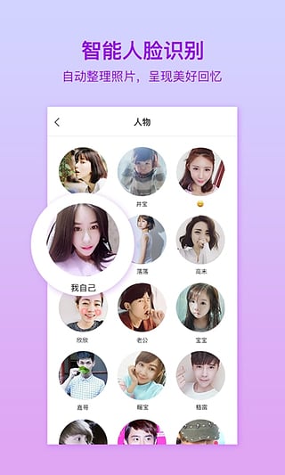 时光相册(图2)