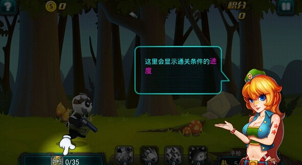 CF熊猫特工破解游戏(图二)