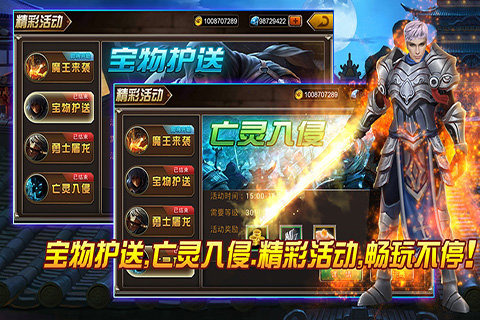 全民格斗GM版gm游戏(图1)