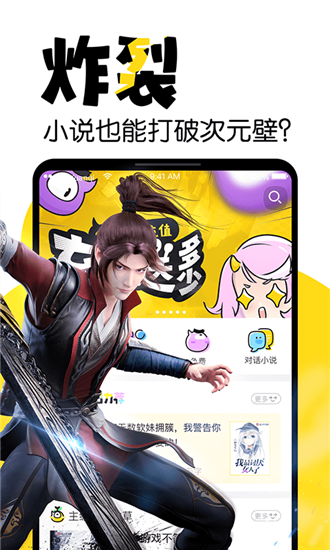 元气阅读(图3)